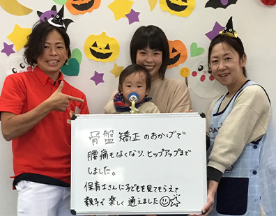 腰痛が良くなりヒップアップまでしました