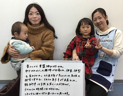 腰痛が緩和され、体重、体型も変わりました